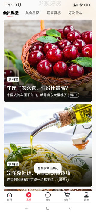 博亚官方app下载安卓安卓通用版V11.4.27